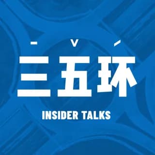 三五环 封面